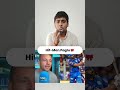 Jos Buttler on Rohit Sharma [Rohit Sharma, #cricket #trending #msdhoni #ipl #rohitsharma #iplmemes