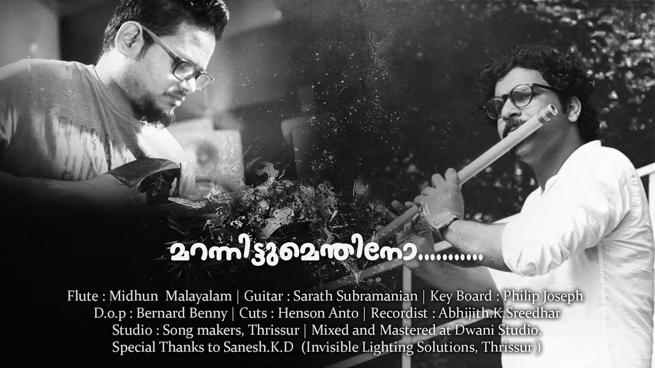 Marannittumenthino  Flute Cover  Midhun Malayalam  Vidyasagar Randaam Bhavam 