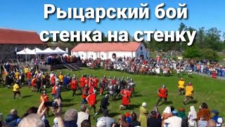 Battle of the Knights. Karela, Priozersk 01.07.2017