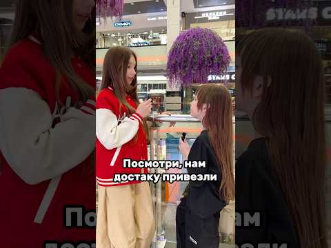 Что нам привёз курьер?