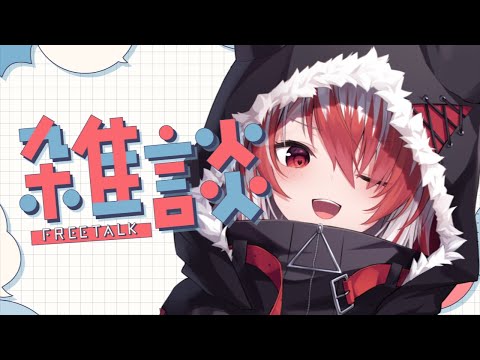 【雑談】ドアップ顔面マウスぶっ壊れ悲しみにあふれている者のお話【VEE/秋雪こはく】