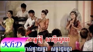 Video thumbnail of "ប្រាថ្នាជួបបងគ្រប់ជាតិ - សុន ស្រីពេជ្រ - Khmer New Year Song - RHM Vol 168"