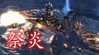 World War II AMV  (祭炎)