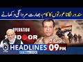 DG ISPR Remark | India Masculinity Debate | Pakistan India Tensions - 09PM HEADLINES