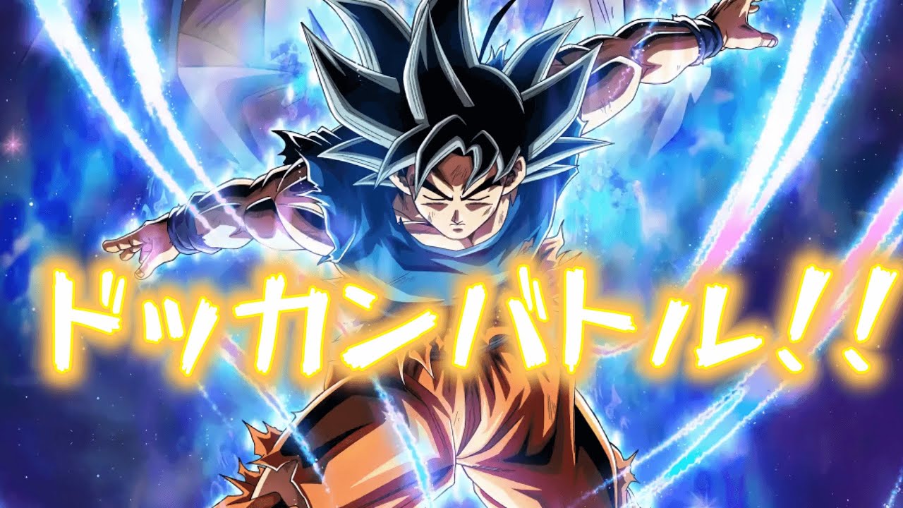 ドッカンおぢさん【ドッカンバトル】