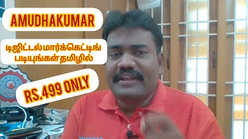 Digital Marketing Course in Tamil at 499 INR