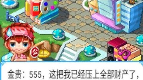 【JAVA GAMES】 仙缘 - J2me Loader