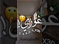 اغنيه انا مش فاضي اطبطب تاني سلامات سلامات ترند اسلام كابونجا حالات واتس D E E P H X 30