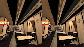Yoshinoya  cardboard AR game screenshot 5