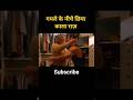 गमले के नीचे छिपा काला राज़ | Mysterious Tunnel Story |  #movie #film