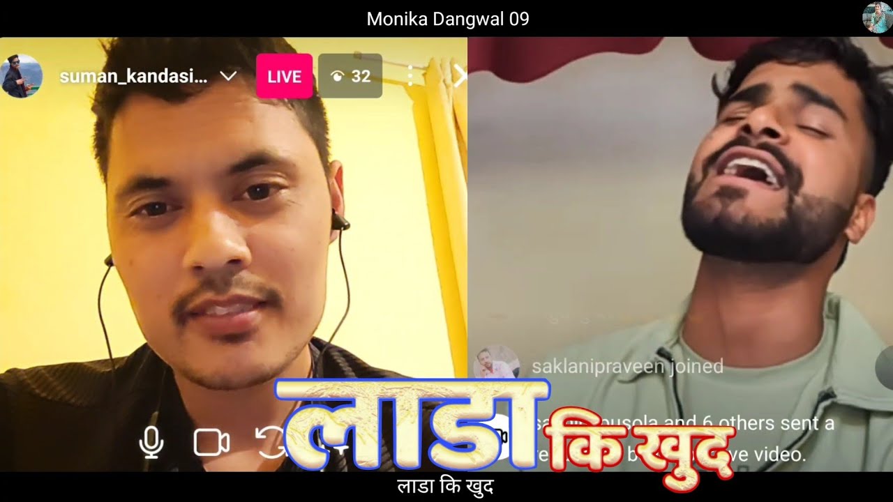 Laada Ki Khud Live | Suman Kandasi | Sachin Pusola