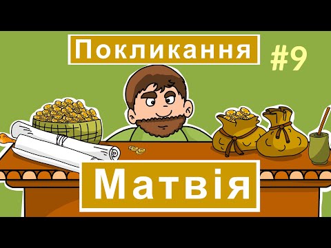 Видео: Как да изберем добра книга