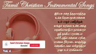 Tamil Christian Instrumental Songs / Vol. 4 / தமிழ் கிறிஸ்தவ பாடல்கள் #tamilchristiansongskaraoke screenshot 2