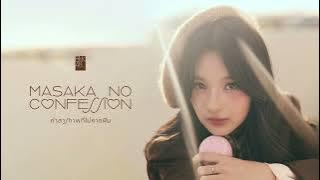 Masaka no Confession | BNK48 [ Original Soundtrack AKB48 ]