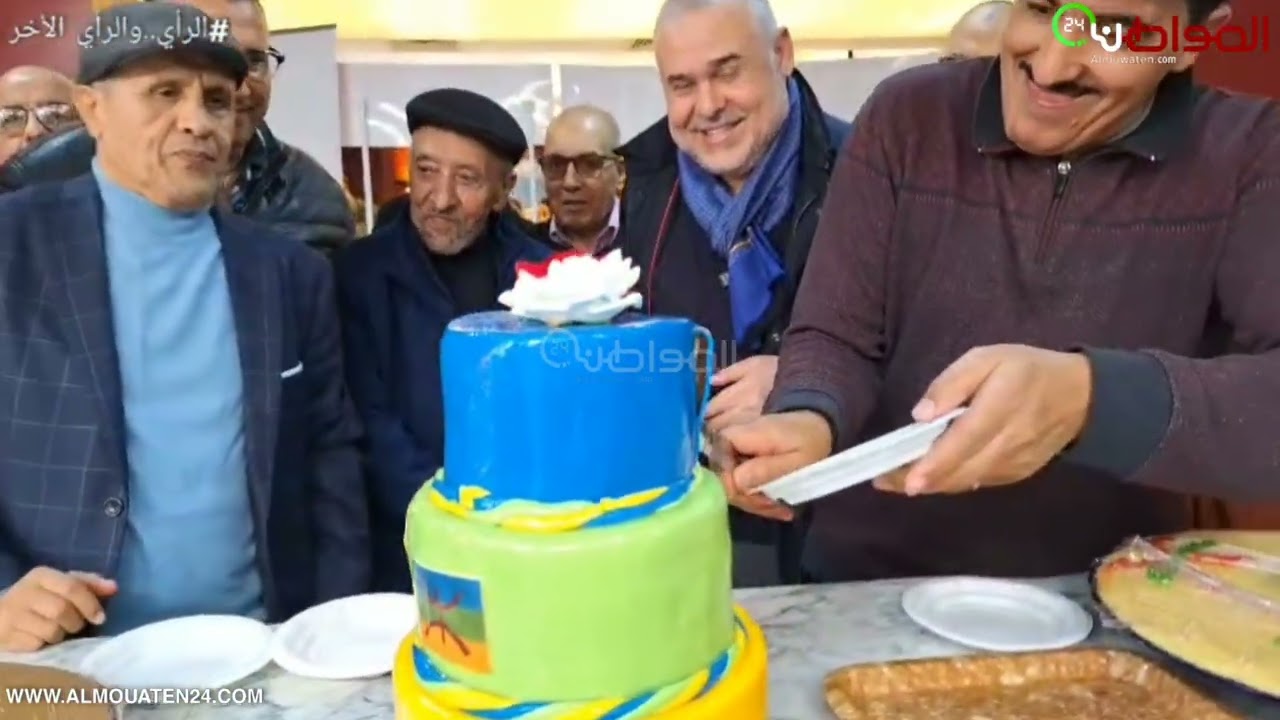 حفل رأس السنة الأمازيغية 2976للجمعية المغربية لتجارة القرب بالمركب الثقافي محمد زفزاف الدارالبيضاء  