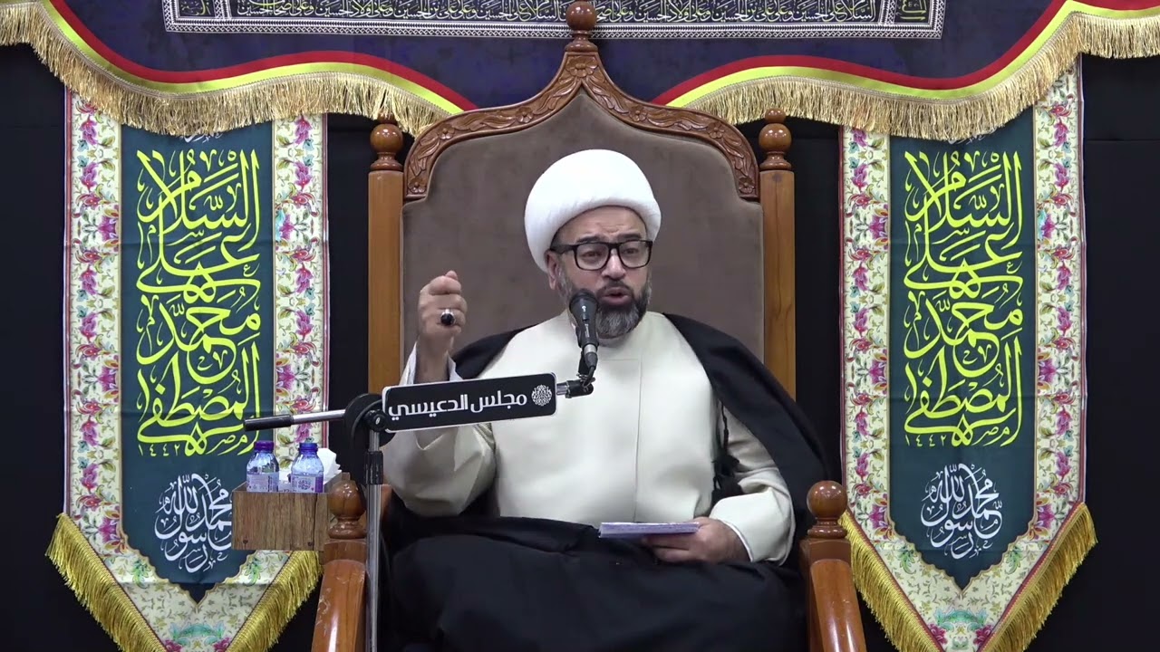 قصة مباهلة رسول الله (ص)  مع نصارى نجران - الشيخ ياسين الجمري - مجلس الدعيسي