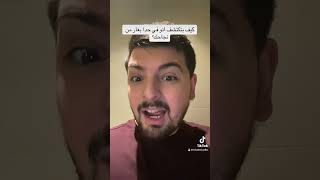 سبب استهزاء الناس باحلامك تحفيز