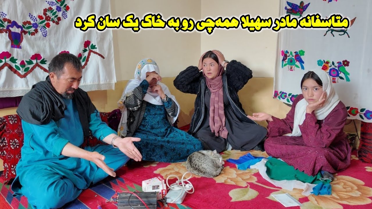 Наше первое испытание для мамы Сохейлы 💕❤️ В видео показаны скука и реакция мамы Сохейлы.