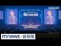 演唱會