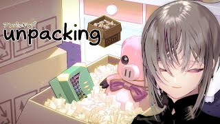 おかたづけ【Unpacking】