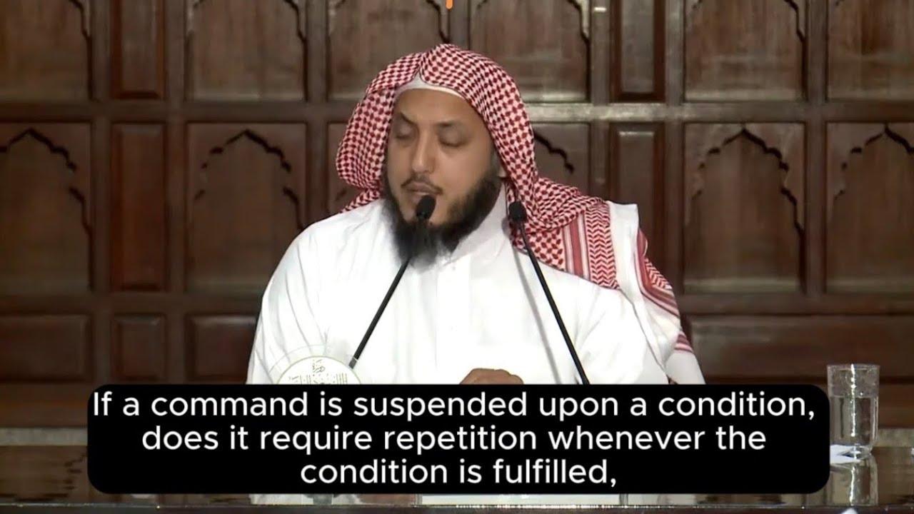 08 Does a command imply repitition? | Principles of Jurisprudence with applications|Abdullah Menkabu