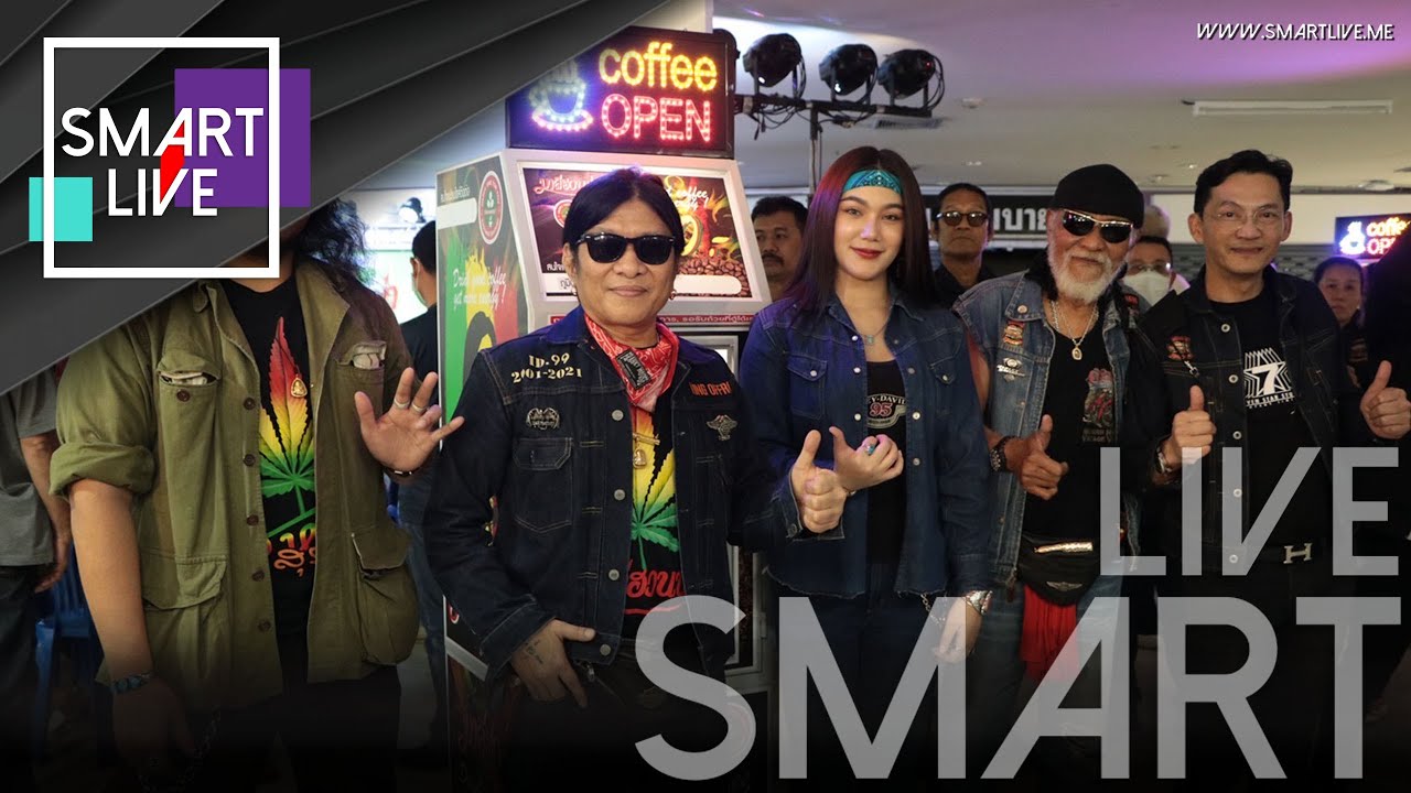 ความสดชื่นเคลื่อนที่! “อ.ไข่​ มาลีฮวนน่า” เปิดตัวมิติใหม่ “ตู้กาแฟหยอดเหรียญมาลีฮวนน่า” 