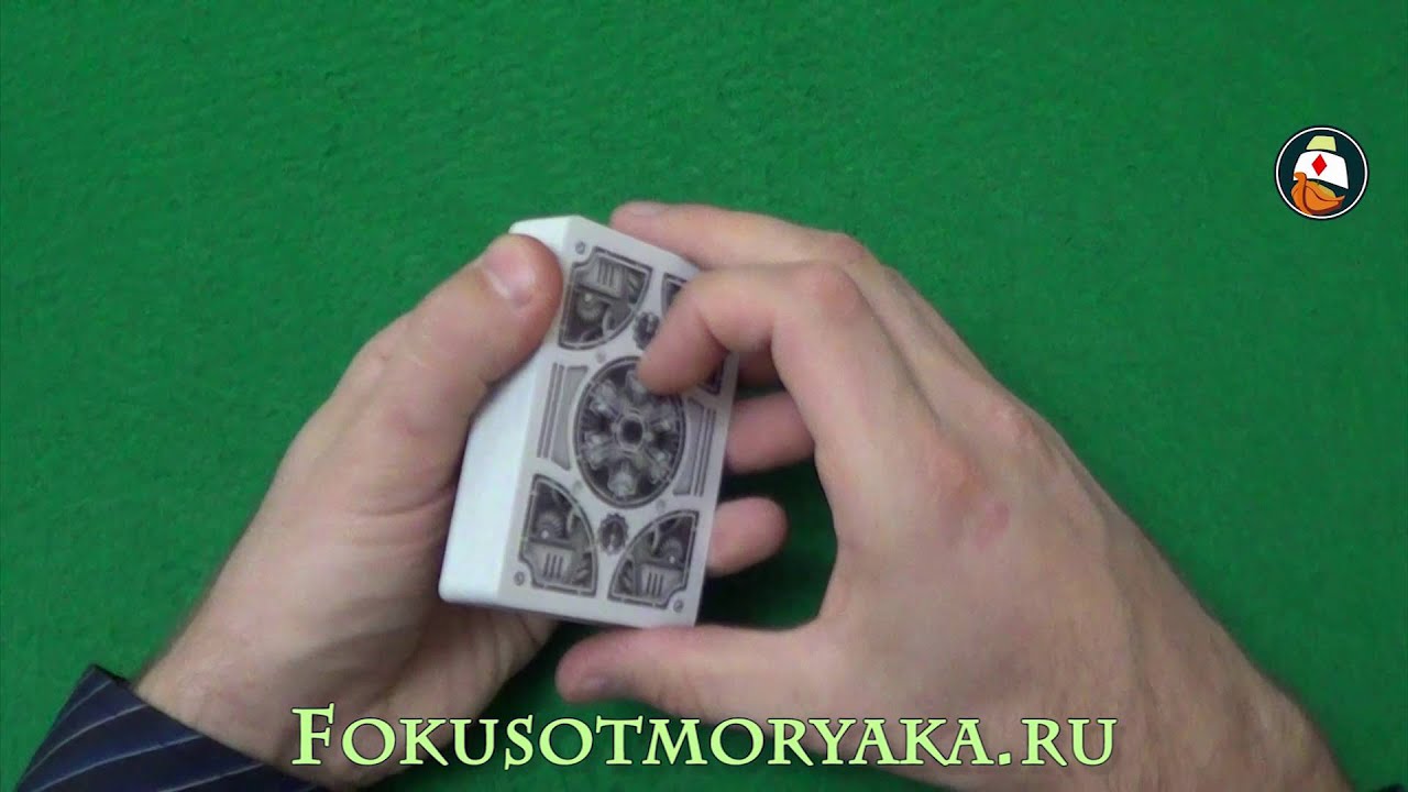 ШАГ №15 - SWING CUT & SVIWEL CUT. ОБУЧЕНИЕ ФОКУСАМ С КАРТАМИ С НУЛЯ. ФОКУСЫ С КАРТАМИ ОТ МОРЯКА