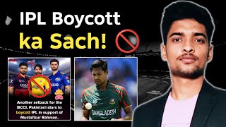 Mustafizur Rahman ke support mein Pakistan ka Boycott? 🧐 Reality Check!