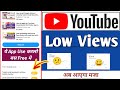 Unlock FREE YouTube Tools With This Vidiq Tutorial!#Technonir