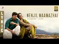 Nimir  nenjil maamazhai tamil lyric  udhayanidhi stalin namitha pramod ajaneesh