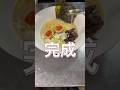 【裏技】ラード不足を救う救世主#shorts