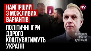 Стыдно, когда нам указывают на уродов, ворующих на войне – Владимир Огрызко