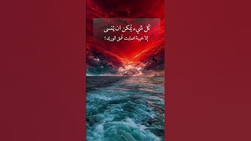 قرآن كريم  ..  تلاوة الشيخ ياسر الدوسري والشيخ خالد الجليل