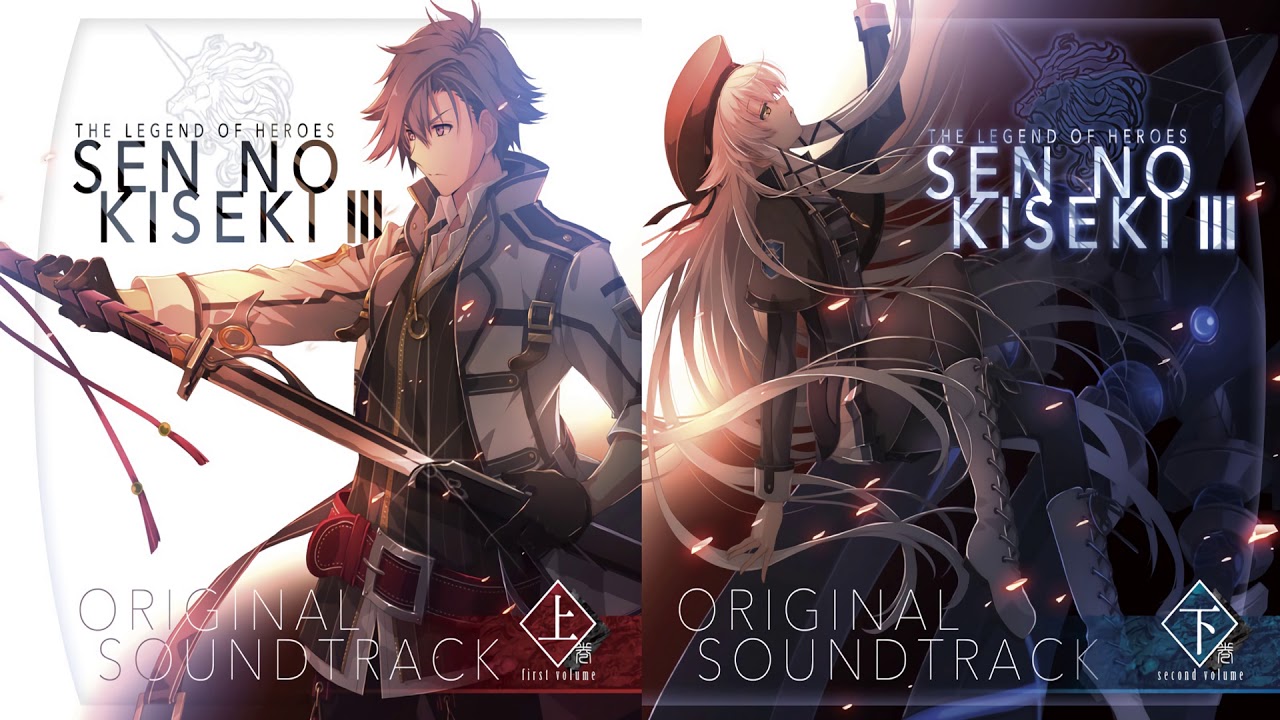 Sen no Kiseki 3 OST Sword of Biting Gale (Extended Ver.) - YouTube