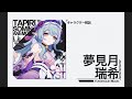 【原神】集団戦特化のオンフィールド翠緑枠 / キャラクター解説: 夢見月瑞希 | OoR pt.246