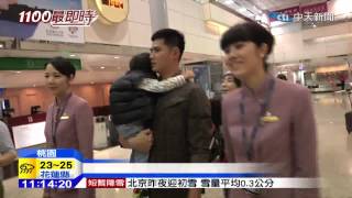 20141210中天新聞 旅美投手陳偉殷返台 不在乎成交易對象
