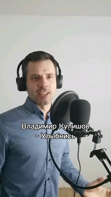 Внук Магомаева поёт песню "Улыбнись". Полное видео уже на канале☀️ #☺️ ...
