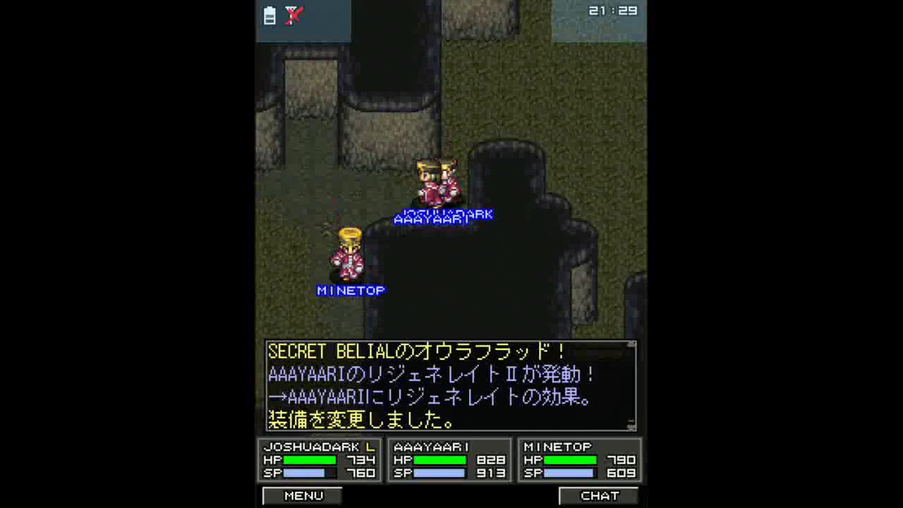 エターナルゾーン ミネさんとアヤさんとで新しいクエスト Youtube