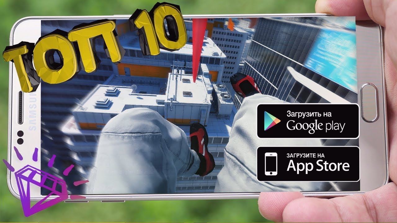 ТОП 10 ПАРКУР ИГР ДЛЯ Android & IOS 2020 Оффлайн Игры HD - YouTube