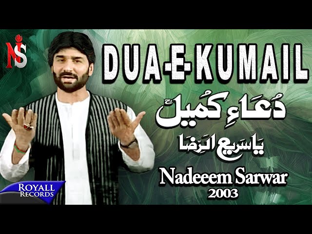 Nadeem Sarwar - Dua e Kumail 2003 class=