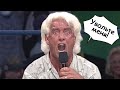 РЕСТЛЕРЫ, КОТОРЫЕ САМИ ПРОСИЛИ, ЧТОБЫ ИХ УВОЛИЛИ ИЗ WWE ИЛИ WCW!!!