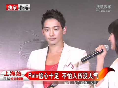 [Rain (Bi) News]110525 Sohu_Rain @ 'The Best' concert in Shanghai Press Con & Fan Meeting