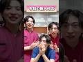 令和の新人対応#shorts #看護師