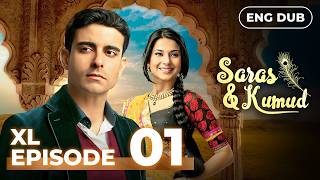 SARAS AND KUMUD | SUPER EPISODE 01 | MULTI SUBS | Indian drama English dubbed #MEP01