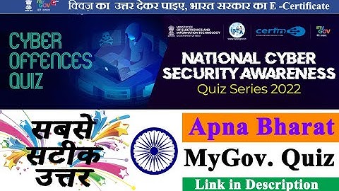Quiz on Cyber Offences  | National Cyber Security Awareness  Series | Free Certificate | MY GOV quiz