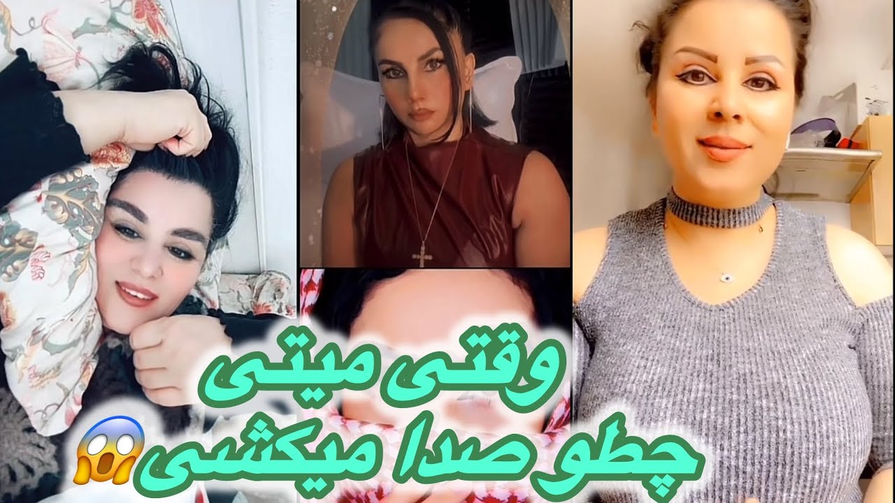 باید بتی تا شاد باشی خاله فریده
