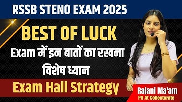 RSSB Steno Exam II Short Hand Test II How to perform well II Learn With Rajani ||