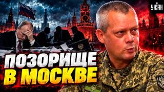 Уиткоффа ВЫНЕСЛО после трёх часов с Путиным! Кремль добился своего – переговорам конец / САЗОНОВ