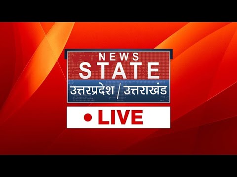 News State LIVE: Jewar International Airport। Inauguration Live | PM Modi Live | CM Yogi Hindi News