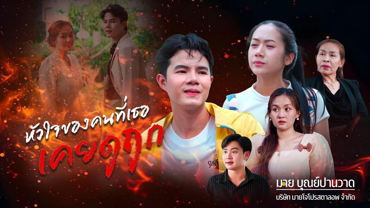 หัวใจของคนที่เธอเคยดูถูก, ความรู้สึกของแม่ลูกอ่อน, ความรักจากแม่